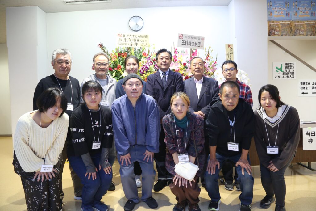 １０月２８日、２９日の2日間、玉村町文化センター小ホールで「第1回たまむら映画祭」が開催されました