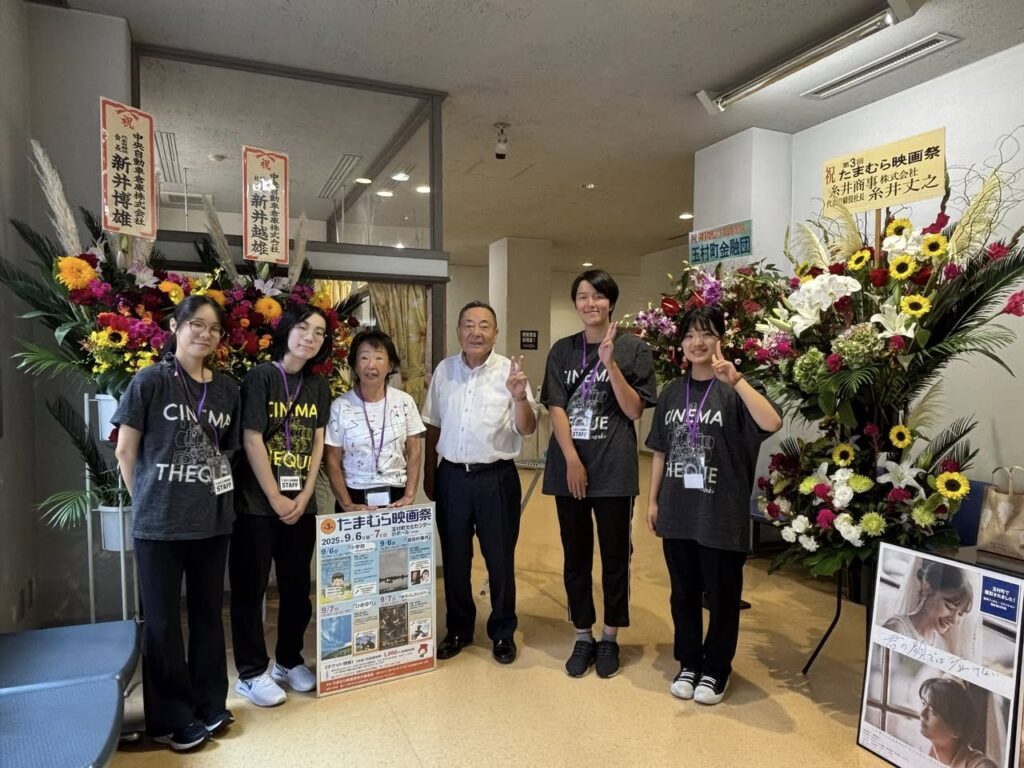 たまむら映画祭1日目